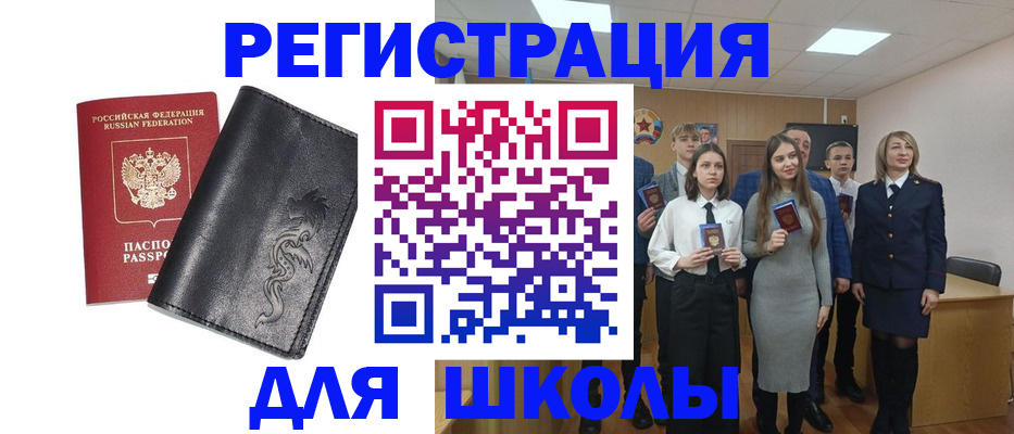 форма 3 в Шилке
